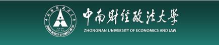 Zhongnan University of Economics and Law logo